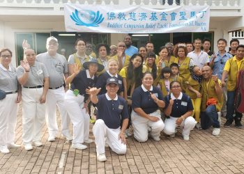 Tzu Chi donates to 445 in Year End Blessing event